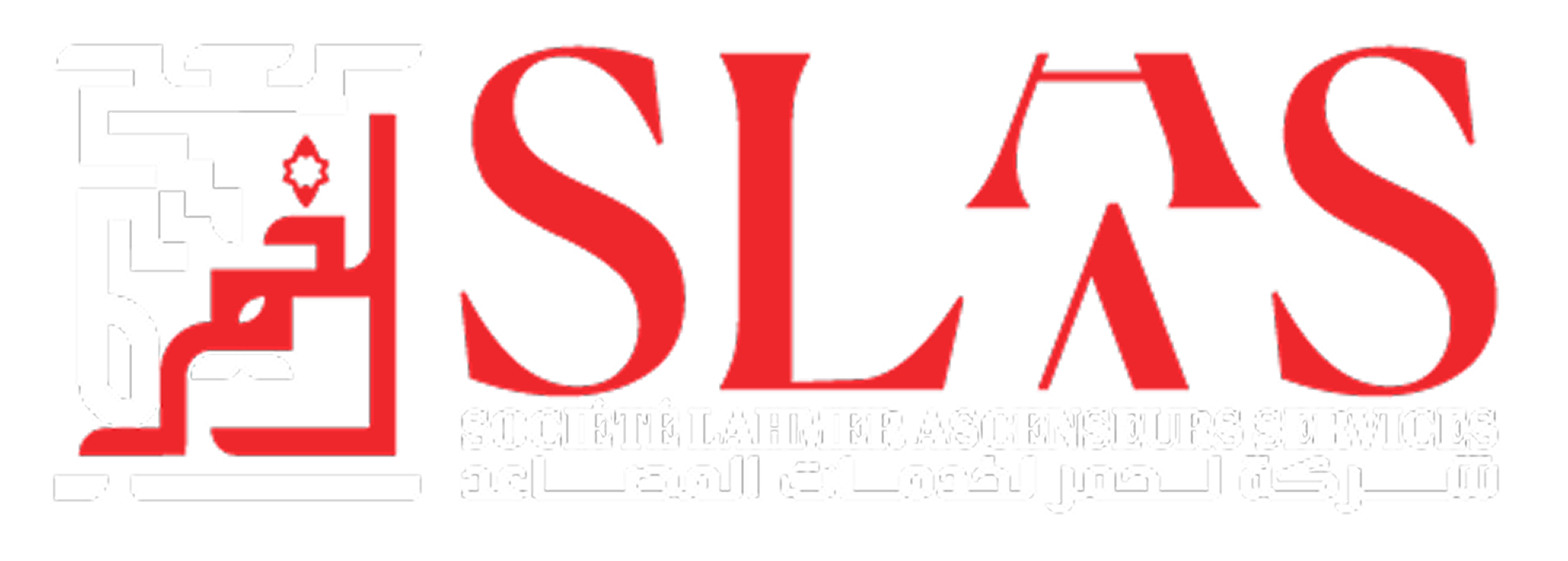 Lahmar Logo